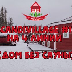 Scandi Village