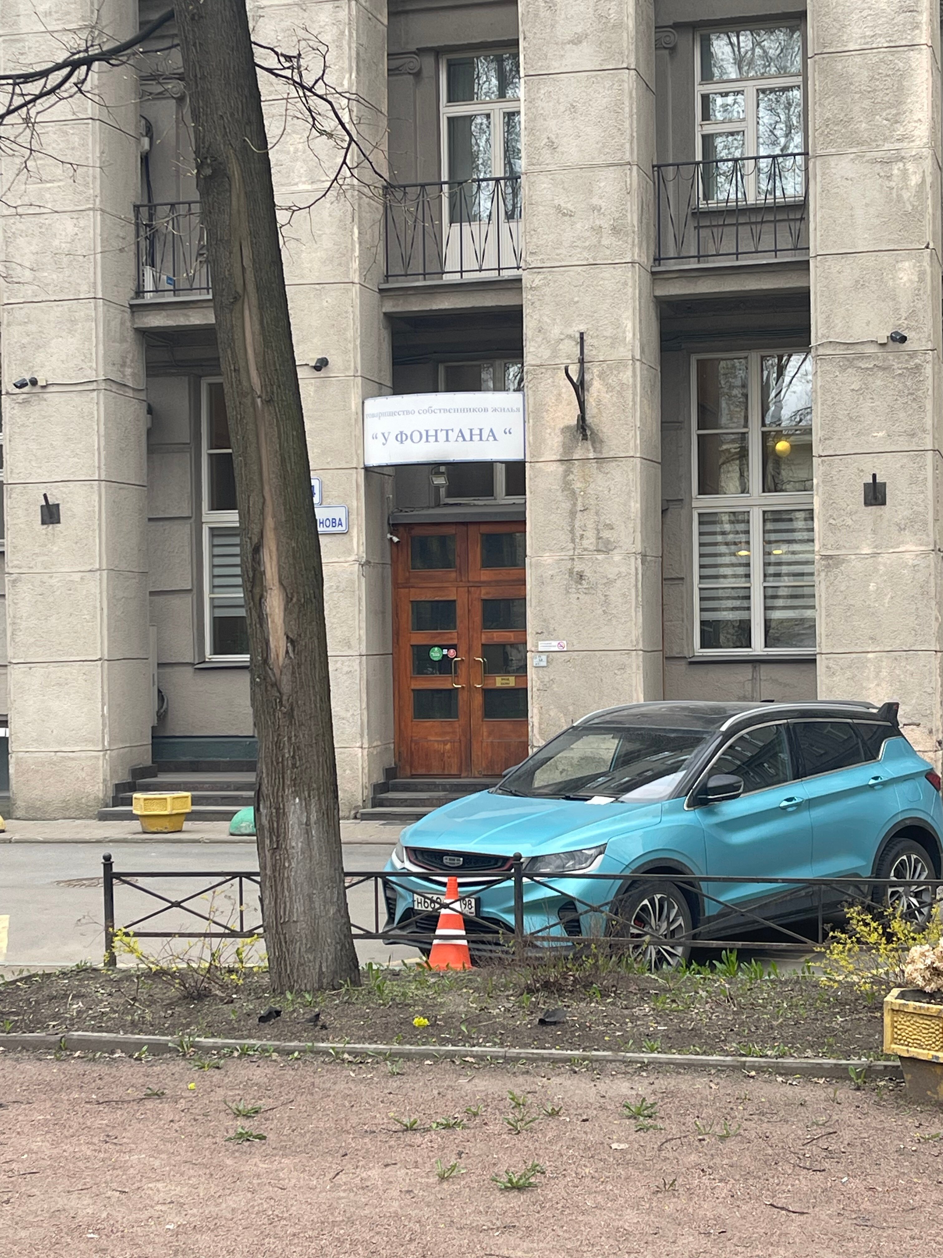 Фото У фонтана