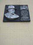 Минскому подполью (Masherava Avenue, 48), memorial plaque, foundation stone