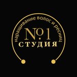 Студия номер 1 (ulitsa Kalinina, 124/1), hairdresser