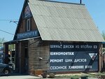 Вершина (Aviatorov Street, 7А) ، تركيب وتصليح الإطارات
