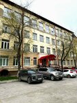 Ural-Servis (Vtorchermet Urban Housing District, Ferganskaya Street, 16), cleaning equipment and supplies