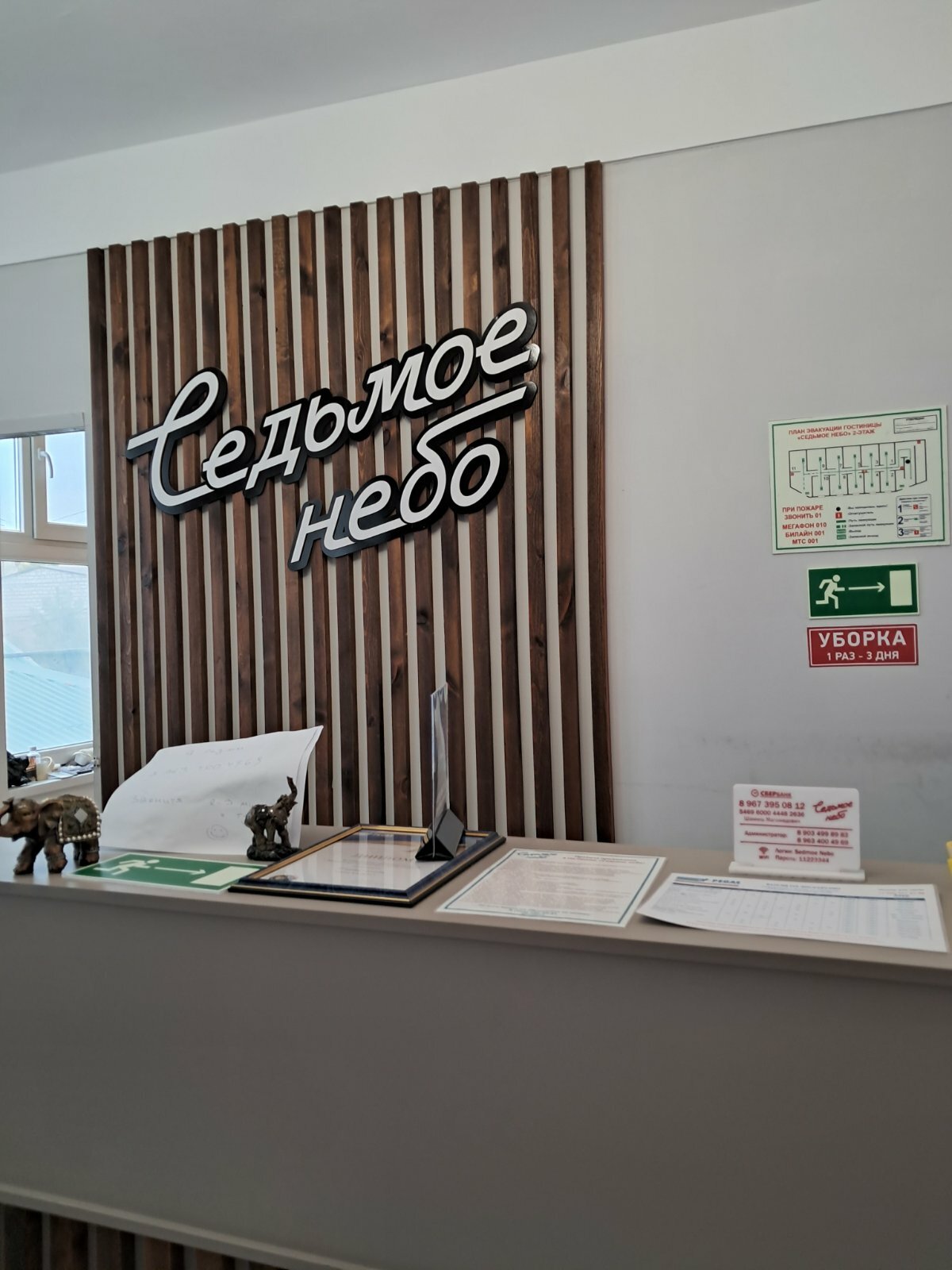 Фото отеля 1