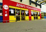 Выкуп авто (Podolskikh Kursantov Street, 26с1) ، وكيل بيع سيارات مستعملة