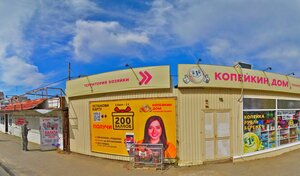 Спорненское ТУ АИМО СК