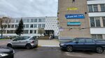 Iliya Plus (Partyzanski Avenue, 14), dry cleaning