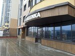 Visum (Dziarzhynskaga Avenue, 92) ، متجر أدوات بصرية