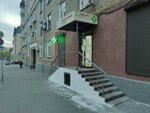Glavnaya apteka (Aptekarsky Lane, 13-15), pharmacy