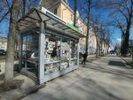 Роспечать (Oktyabrskiy Avenue, 50А), newsagents