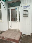 Стальконструкция (Klary Tsetkin Street, 27А), construction company