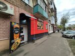 Мастер еды (Chkalova Street, 25), fast food