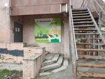 Медочи (Uralskikh Rabochikh Street, 43), art supplies and crafts