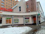 Kalendula (Dzerzhinskogo Avenue, 7к4) ، صيدلية
