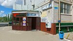 Hermes (12th microdistrict, 64В), copy center