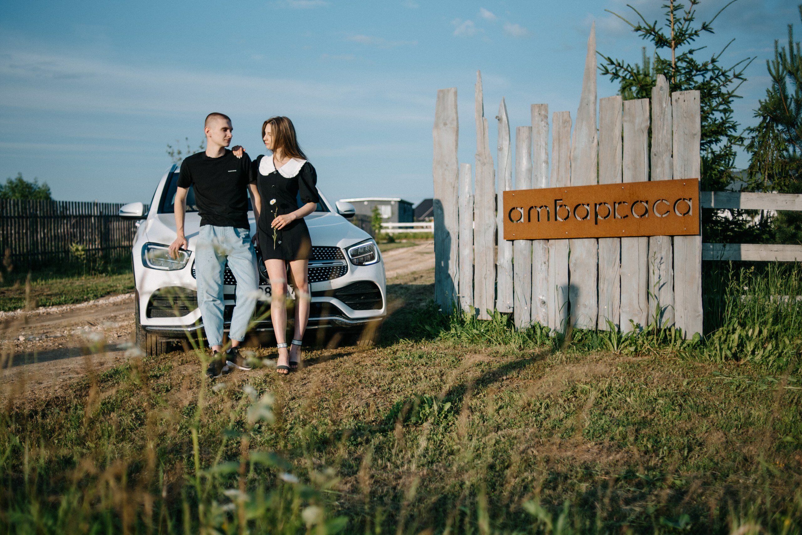 Фото Амбаркаса