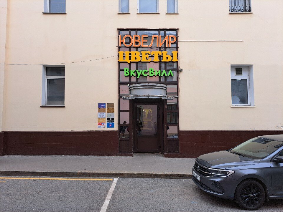 Фото Элизиум