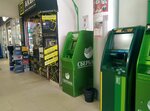 СберБанк (Solotchinskoe Highway, 11), atm