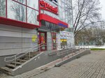 Verny (Kirovgradskaya Street, 32), grocery