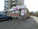Studiya prichesok Kuafyur (ulitsa Torosova, 17), salón de belleza