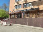 Polupanova studio (Lenina Street, 244/2), beauty salon