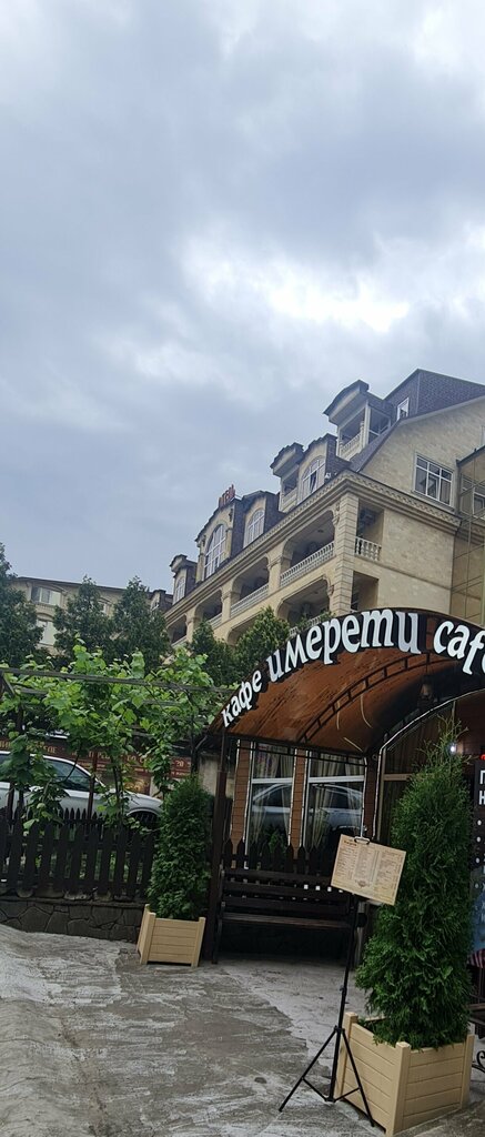 Cafe Imereti, Sochi, photo