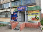 Nash (Qobylandy Batyr dańǵyly, 12), supermarket