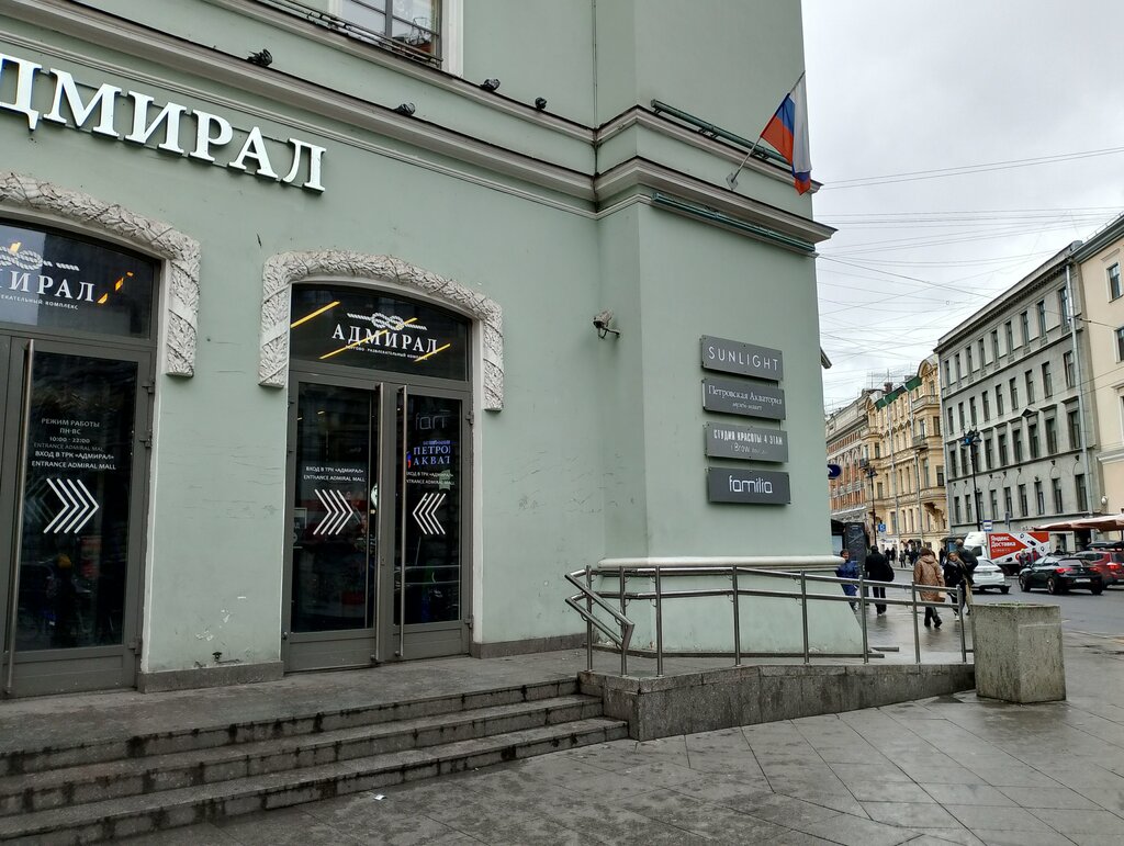 Магазин головных уборов Шерлок, Санкт‑Петербург, фото