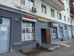 На посошок (Dekabristov Street, 205), bar, pub