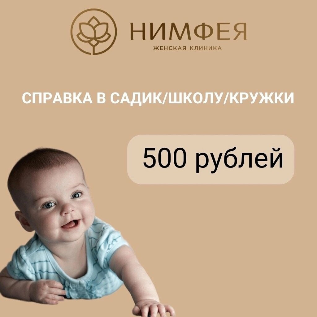 Нимфея ул карла маркса 16б керчь фото