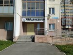РгоДвижение (Universiteteskaya Naberezhnaya Street, 48), centro de desarrollo infantil