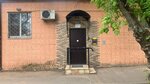 Термофорс (Malaya Gruzinskaya Street, 46с1), engineering