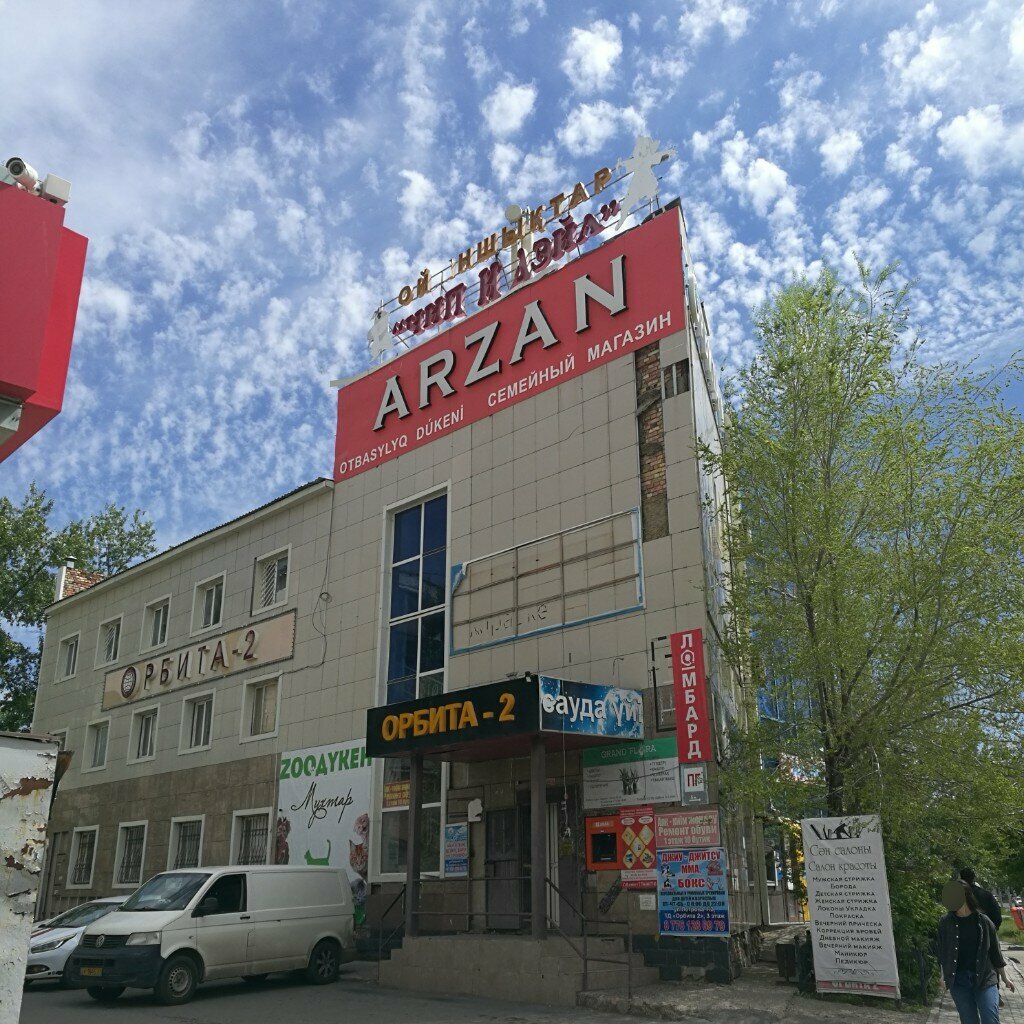 Flower shop Grand Flora, Astana, photo