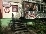 Krasnyi pishchevik (vulica Čkalava, 25), confitería