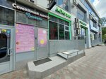Fitstretching (Sovetskaya ulitsa, 86/70), club de fitness