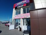 Эконом маркет (ulitsa Potrebkooperatsii, 36), clothing store