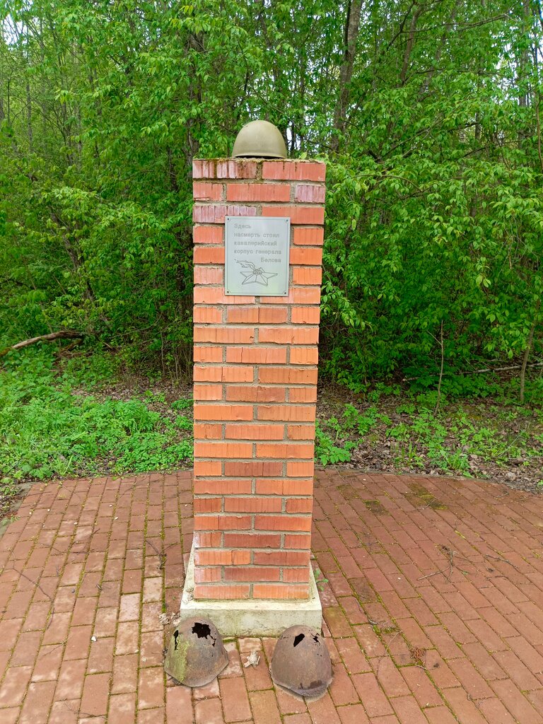 Monument, memorial Сожжённой деревне Пастиха, Smolensk Oblast, photo