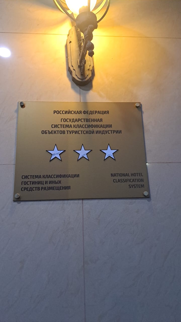 Фото Эдельвейс