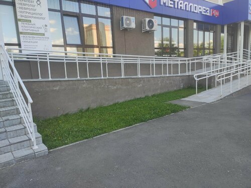 Доступность