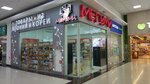 Megumi (Transportnaya Street, 28), perfume and cosmetics shop