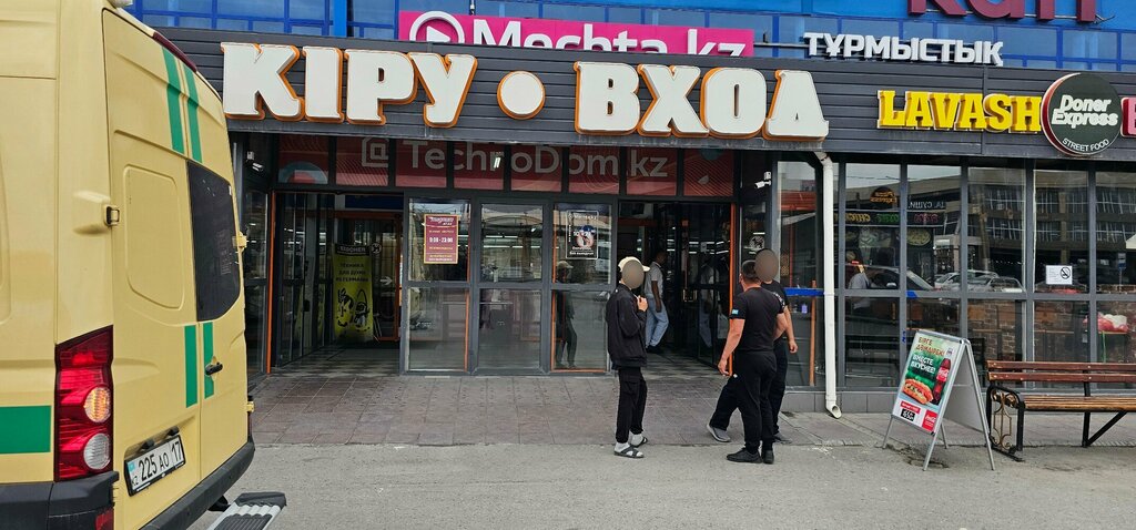 Bank Eurasian Bank, Chimkent, photo