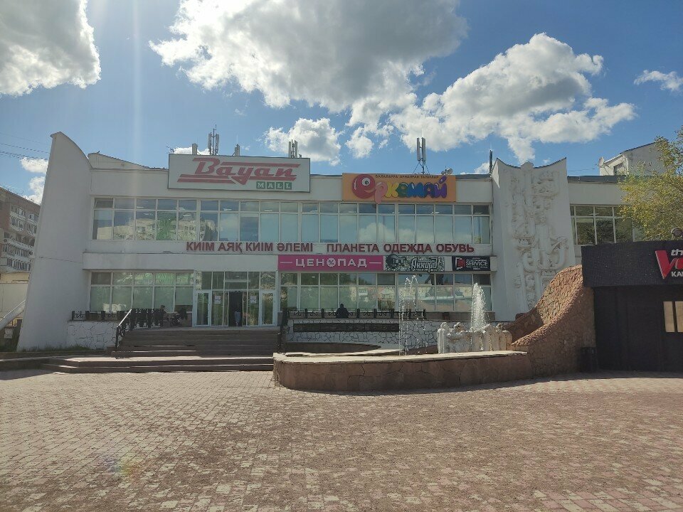 Сауда орталығы Bayan Mall, Павлодар, фото