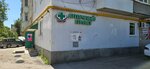 Аптечный пункт (Kooperativnaya ulitsa, 15), pharmacy