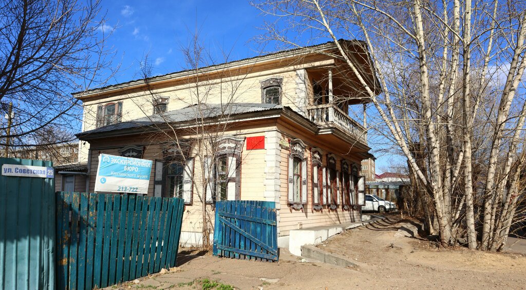 Museo Kyakhta museum in Ulan-Ude, , foto