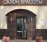 Салон бровей и ресниц (Mira Street, 27) ، شريط حاجب العين