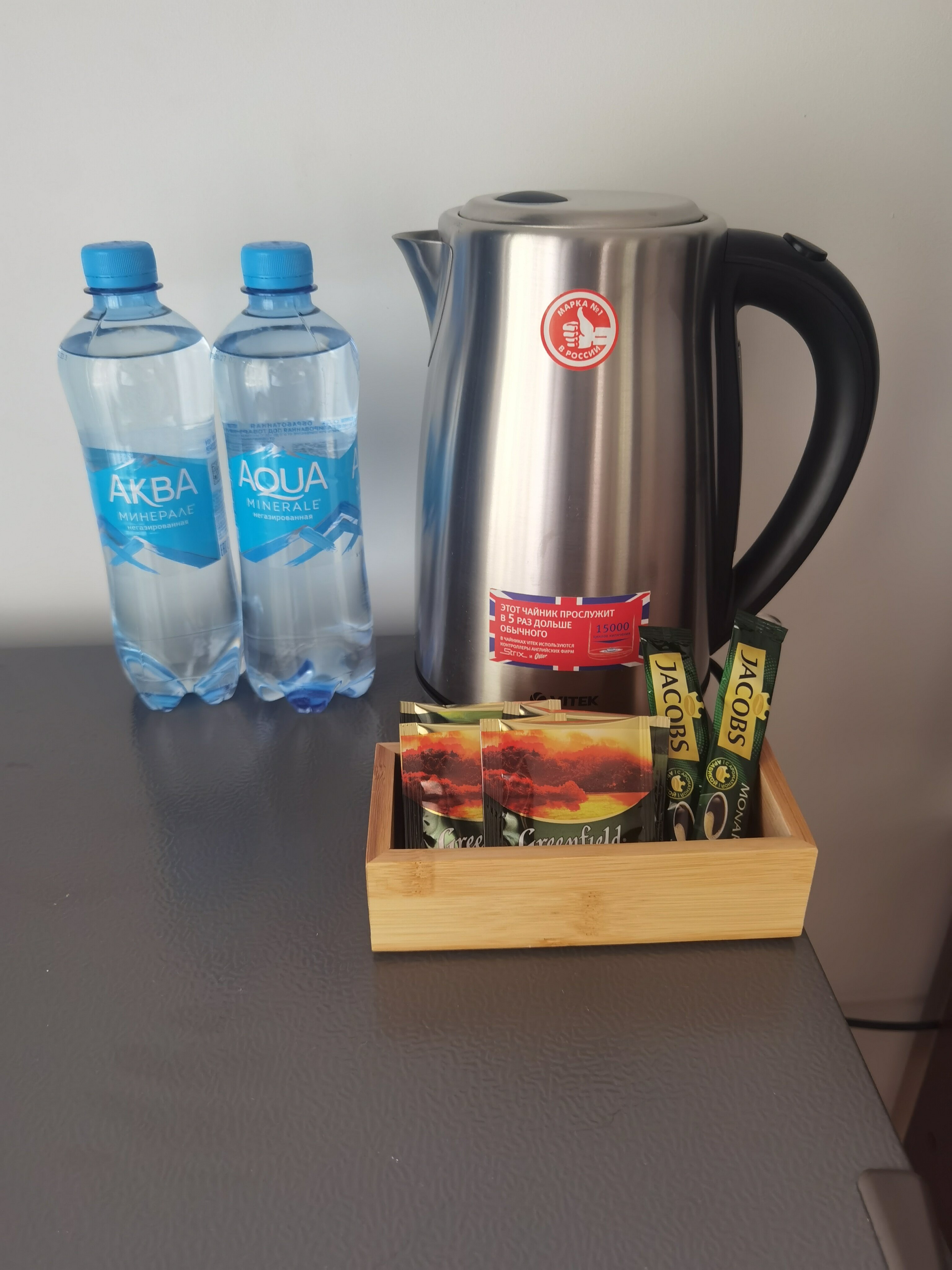 Фото Тагардон