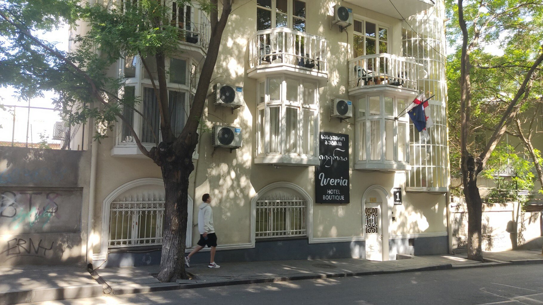 Фото Hotel Boutique Iveria