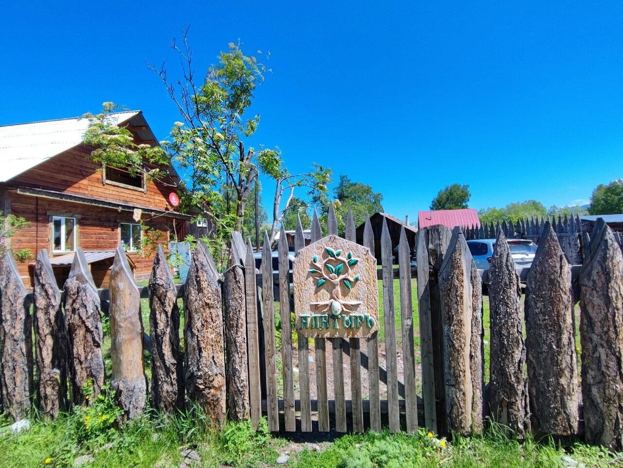 Фото отеля 3