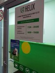 Helix (Lyzhniy Lane, 1), medical center, clinic
