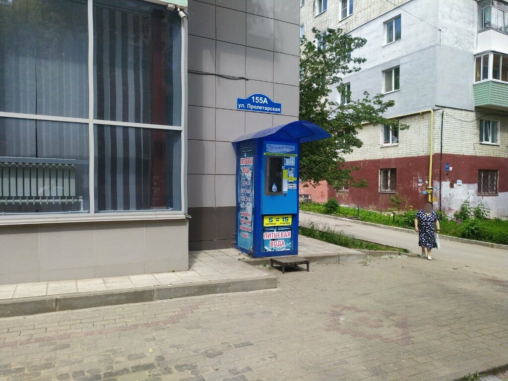 Water vending machine Питьевая вода, Kaluga, photo