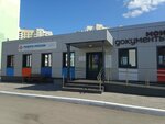 Работа России (Kominternovskiy microdistrict, ulitsa Pavla Korchagina, 238А), employment center